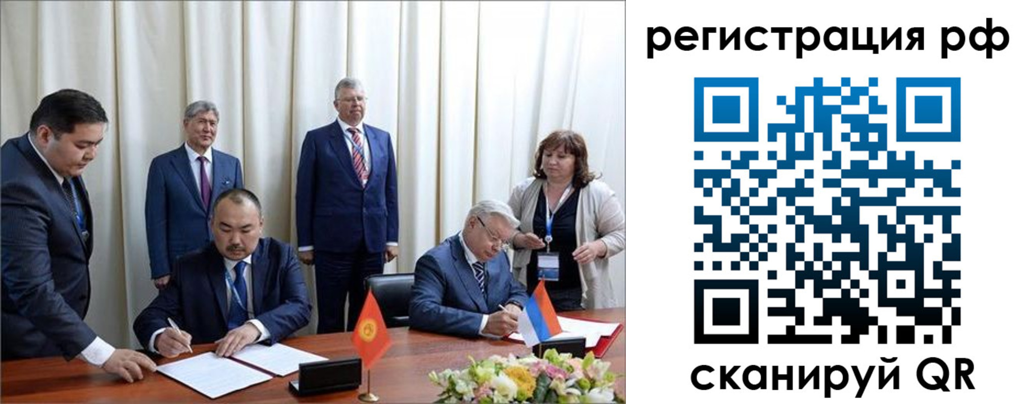 прописка штамп в Корсакове