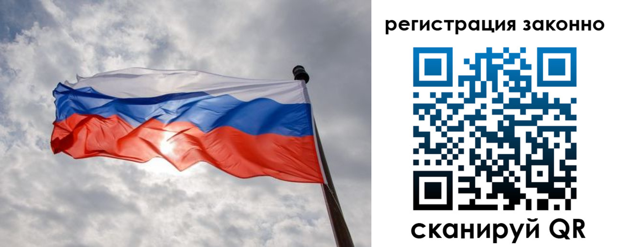 временная регистрация собственник в Корсакове