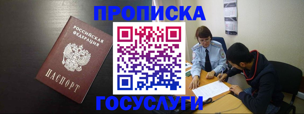 пропишу в квартире в Корсакове